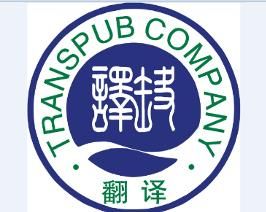 鄭州譯棧 用智能設(shè)備翻譯服務(wù)開啟溝通新時代