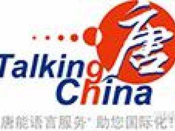 圖譯有道 解析如何確保德語翻譯品質(zhì)，聚焦上海翻譯服務(wù)與智能設(shè)備應(yīng)用